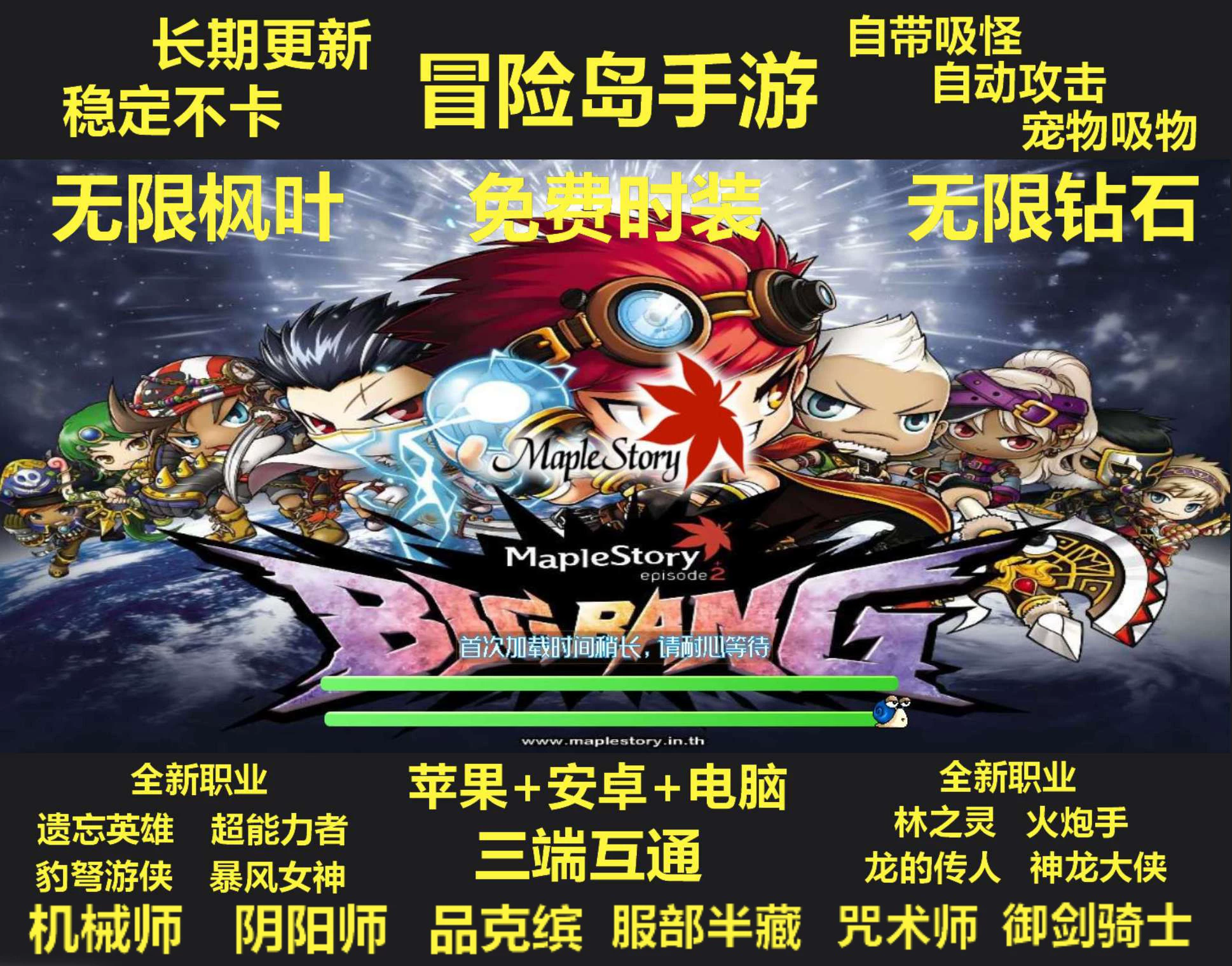 探寻传奇sf发布网：全新游戏乐趣源泉