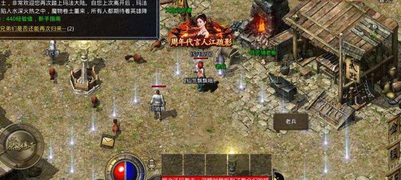 "1.85复古传奇私服攻略：挑战与乐趣并存"