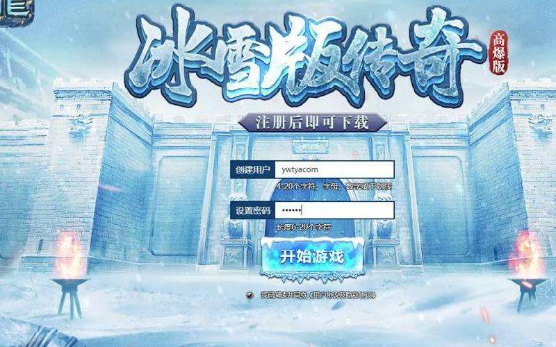 金币传奇私服网站攻略:选择角色、熟悉规则、团队合作提升装备技能